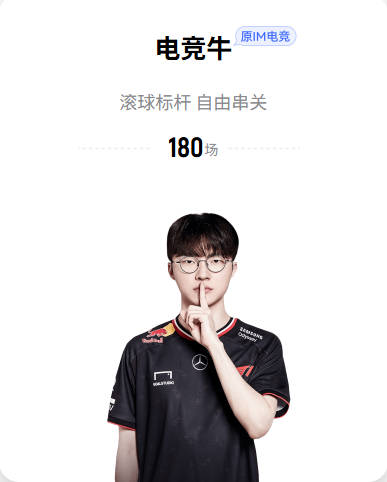 记者：如无意外，巴萨将在明天正式宣布费兰离队