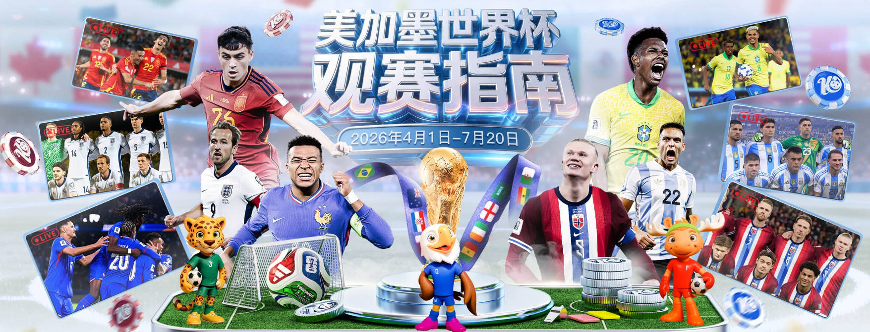 图片报：巴萨有意约纳坦